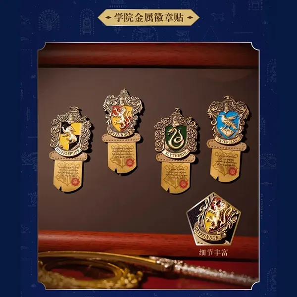 魔法學院 金屬徽章磁鐵 約8.5cm