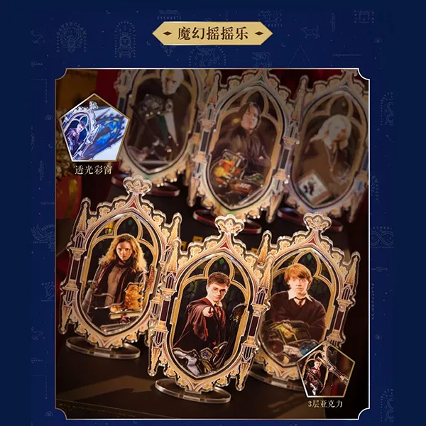哈利波特 魔幻搖搖樂 壓克力立牌  約20cm