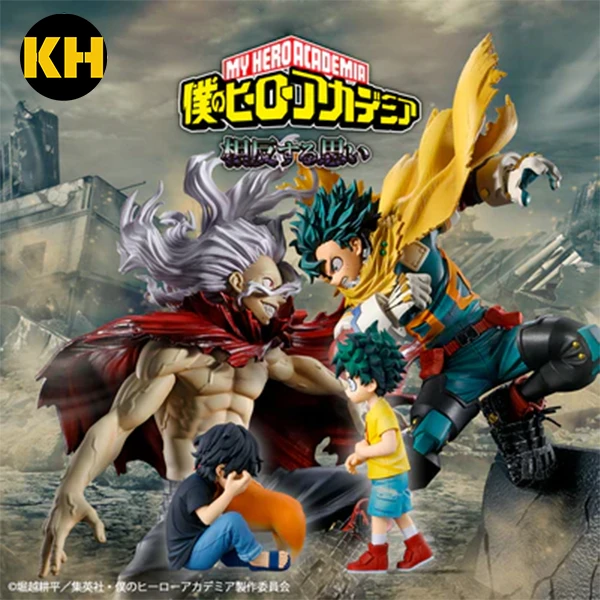 一番賞 我的英雄學院 相反的意念 My Hero Academia