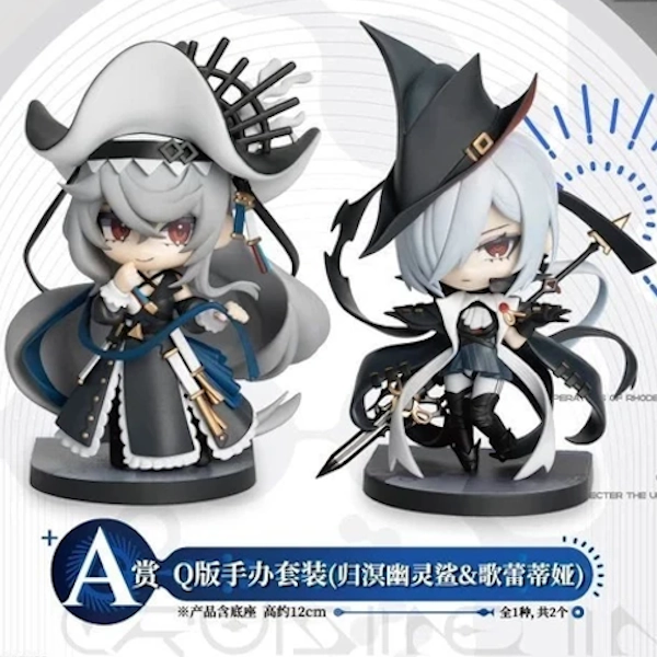 歸溟幽靈鯊 ＆ 歌蕾蒂婭 Q版公仔套組 約12cm