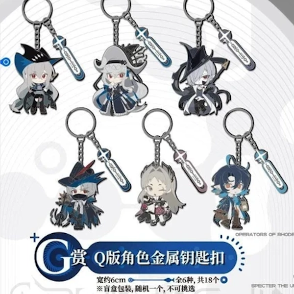 明日方舟 Q版角色 金屬鑰匙圈 約6cm