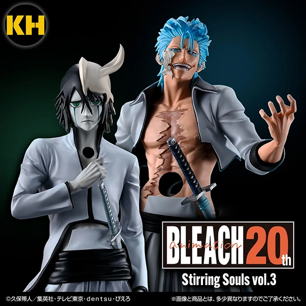 一番賞 死神 BLEACH Stirring Souls vol.3