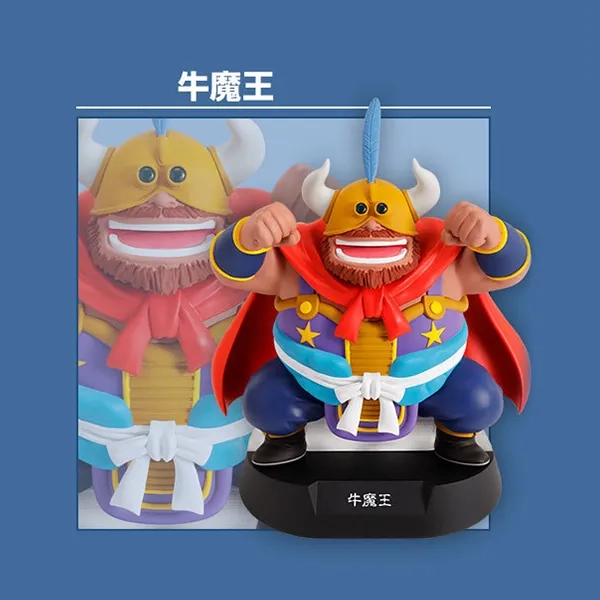 牛魔王 ASSEMBLE 約7cm