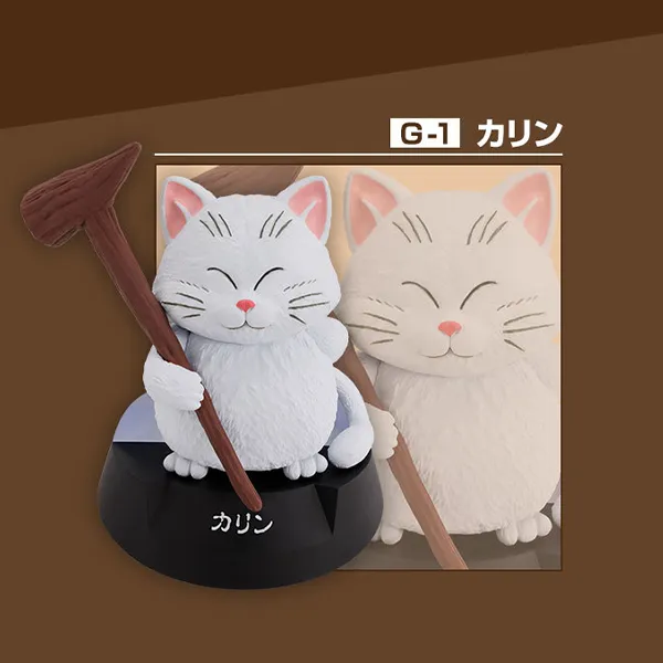 貓仙人 卡林 ASSEMBLE 約4～7cm