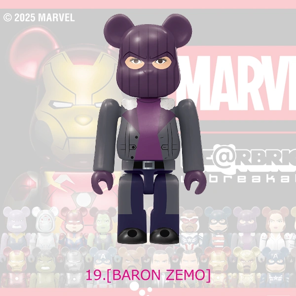 BARON ZEMO 齊莫男爵 約7cm