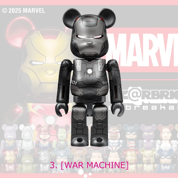WAR MACHINE 戰爭機器 約7cm