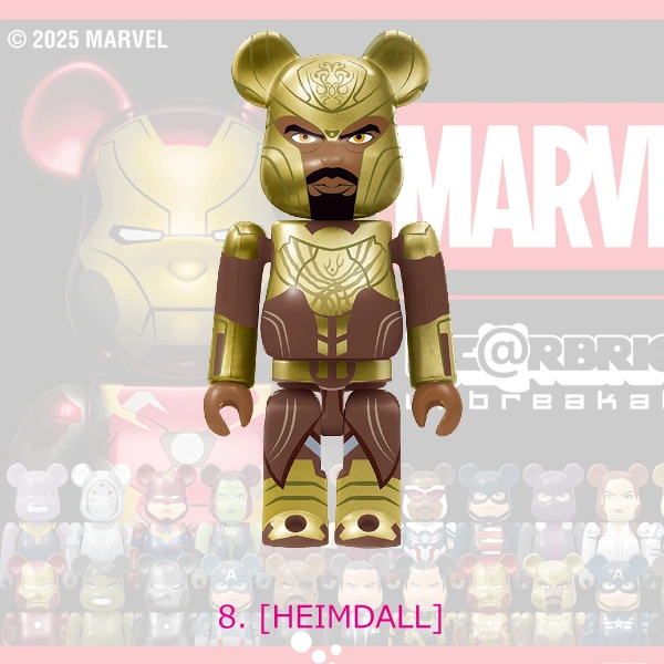 HEIMDALL 海姆達爾 約7cm