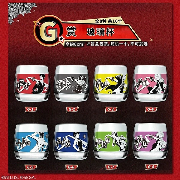 女神異聞錄 人物玻璃杯 約8cm