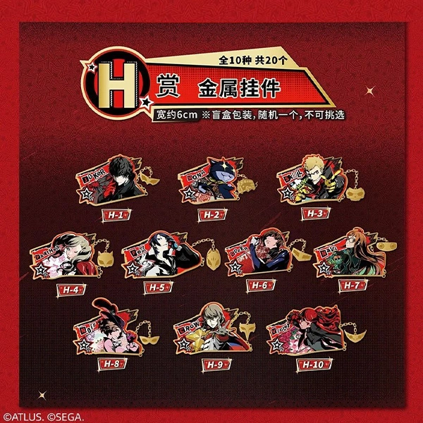 女神異聞錄 金屬吊飾 約6cm