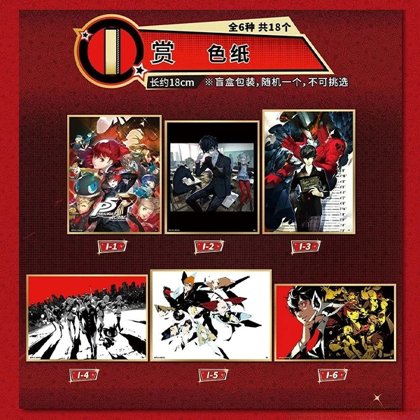 女神異聞錄 設計色紙 約18cm