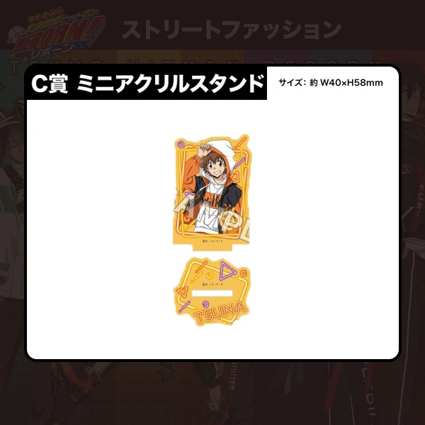 澤田綱吉 半身立牌 約5cm