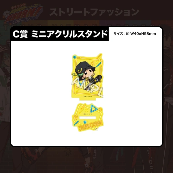 里包恩 半身立牌 約5cm