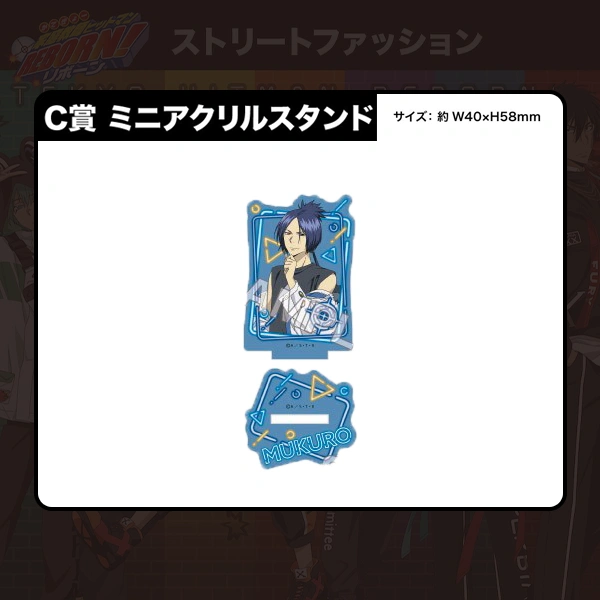 六道骸 半身立牌 約5cm