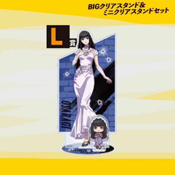 大佛 大小立牌組 約20cm