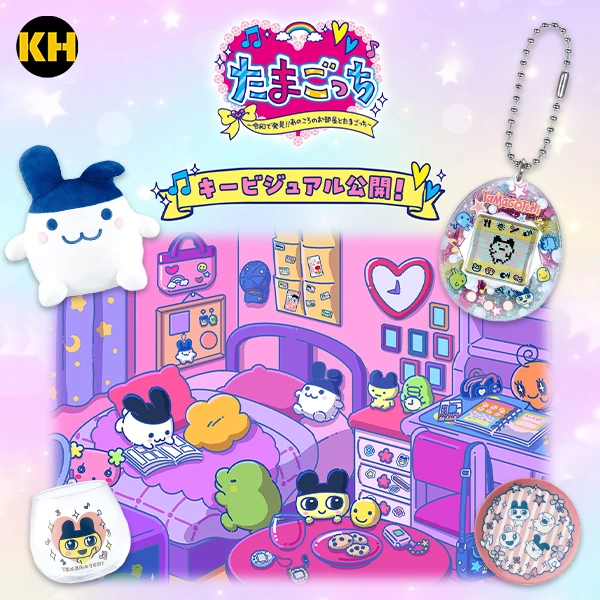 一番賞 塔麻可吉 ~在令和發現!! 那時的房間與塔麻可吉~ Tamagotchi