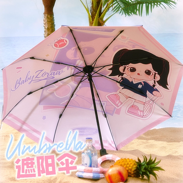 Zoraa 叛逃甜心 遮陽傘 傘面約96cm