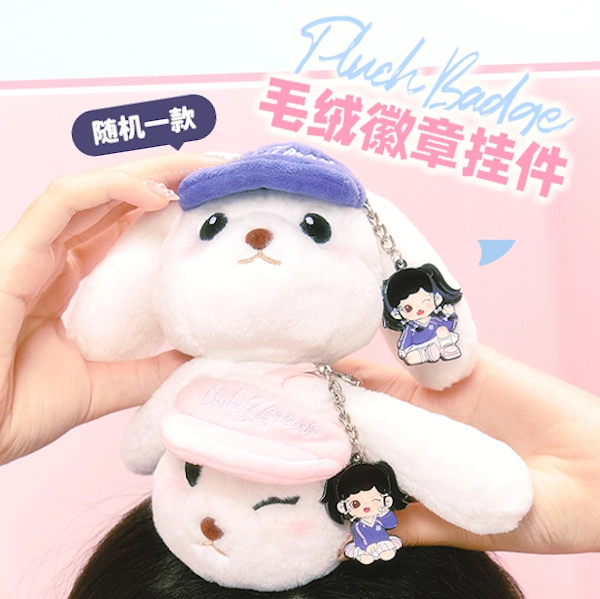 Zoraa 叛逃甜心 Plush Badge 毛絨徽章 約8×7×12cm