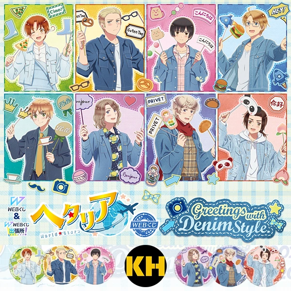 周邊賞 義呆利 APH Hetalia World★Stars 牛仔風格 Greetings with Denim Style