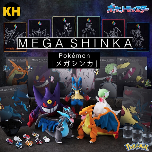 一番賞 Pokémon 寶可夢「超級進化」MEGA SHINKA