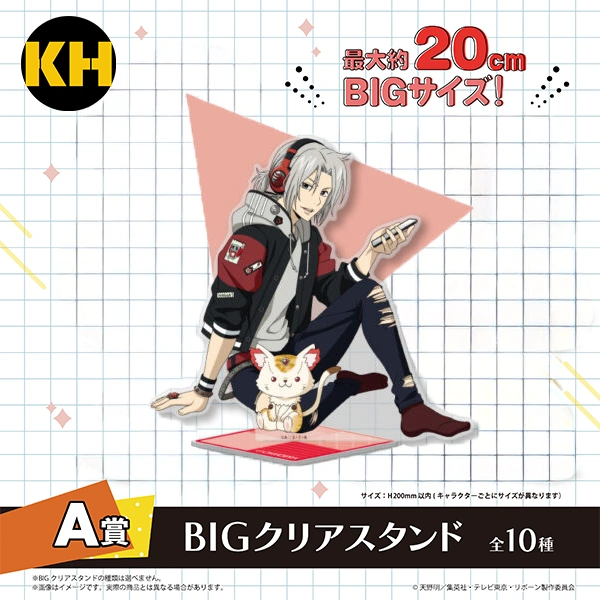 獄寺隼人 BIG立牌 約20cm