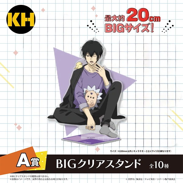 雲雀恭彌 BIG立牌 約20cm