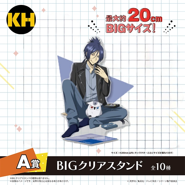 六道骸 BIG立牌 約20cm