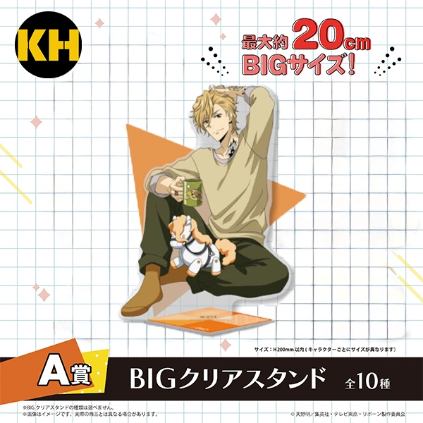 迪諾·加百羅涅 BIG立牌 約20cm
