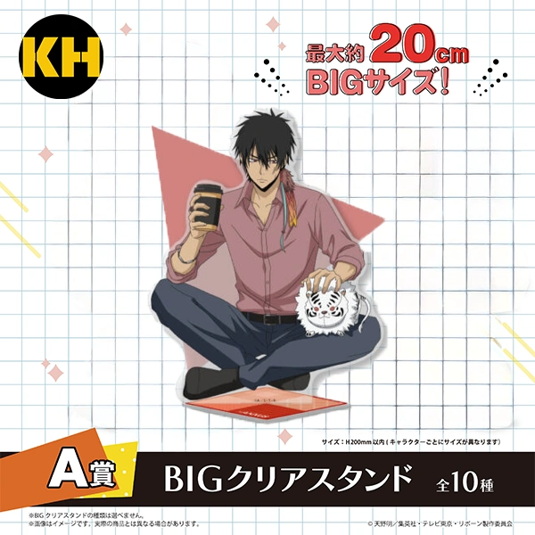 XANXUS BIG立牌 約20cm