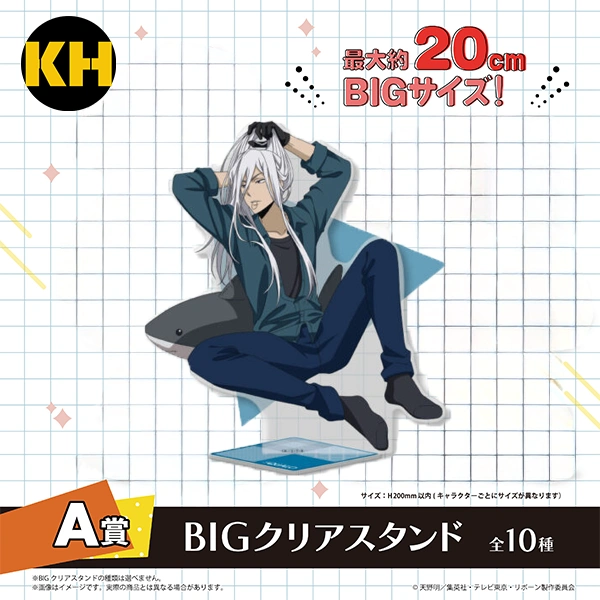 史庫瓦羅 BIG立牌 約20cm