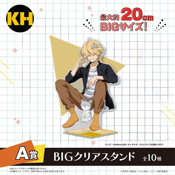 貝爾菲戈爾 BIG立牌 約20cm