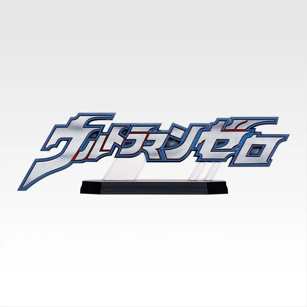超人力霸王傑洛 Ultraman Zero THE GREAT NAME LOGO模型 約26cm