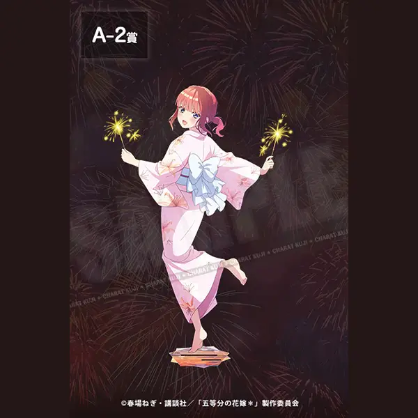 中野二乃 主題立牌 約32.5×41.9cm
