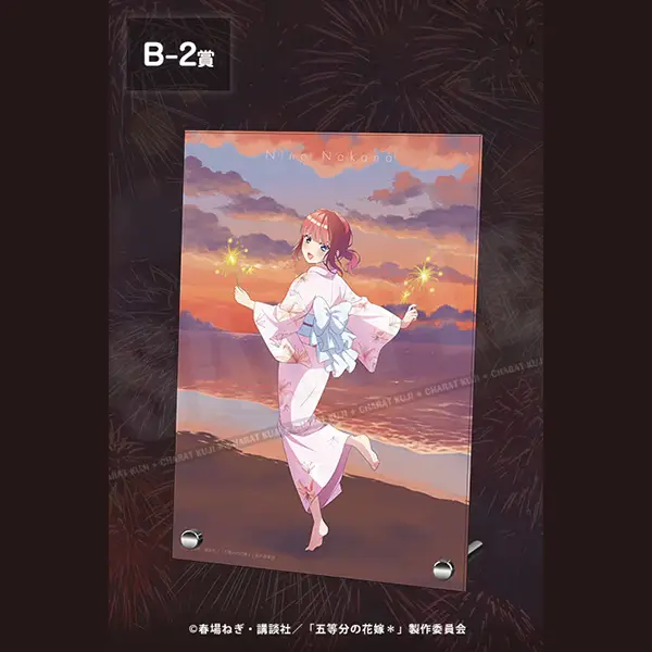 中野二乃 主題A5立板
