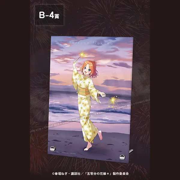 中野四葉 主題A5立板