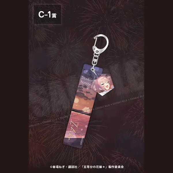 中野一花 主題吊飾 約10cm