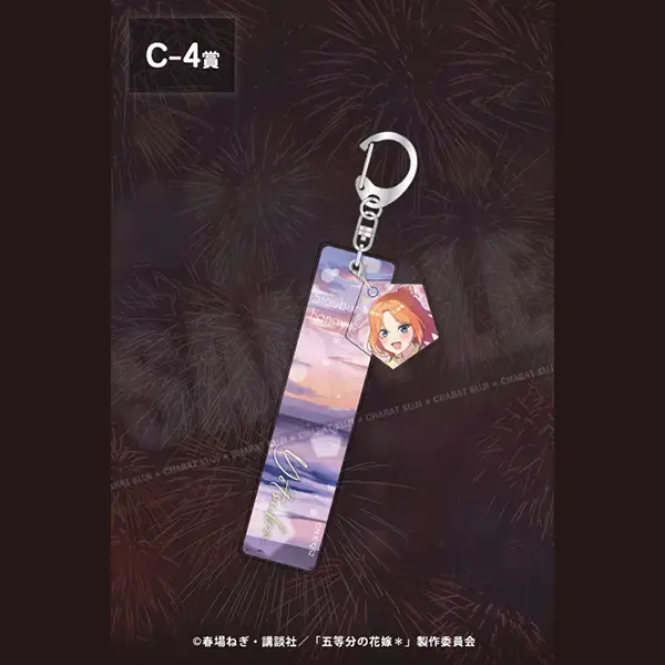 中野四葉 主題吊飾 約10cm