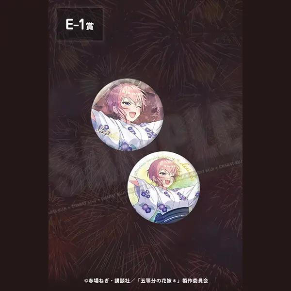 中野一花 徽章套組 約5.7cm