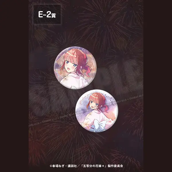 中野二乃 徽章套組 約5.7cm
