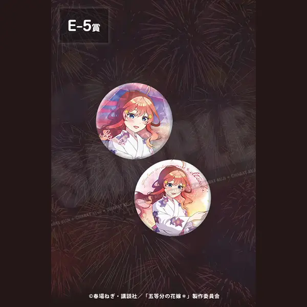 中野五月 徽章套組 約5.7cm