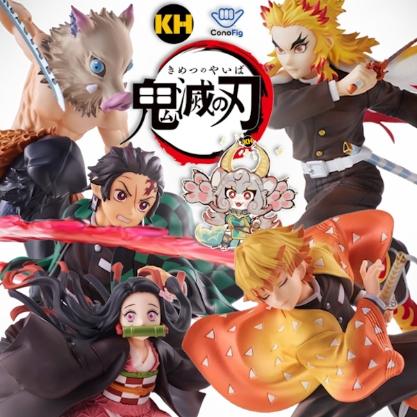 KH金賞 鬼滅之刃 賞之呼吸 抽之型 大獎流轉!! Demon Slayer