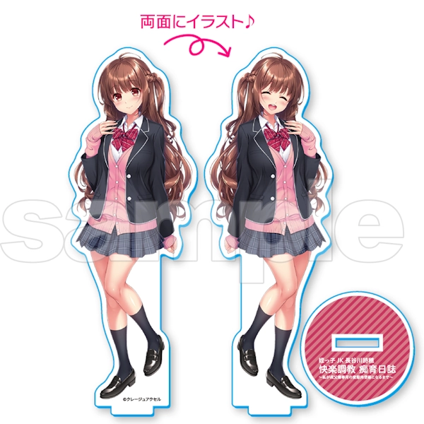 長谷川詩穗 制服ver. 雙面立牌 約12.5cm