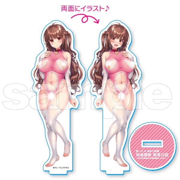 長谷川詩穗 韻律體操服ver. 雙面立牌 約12.5cm