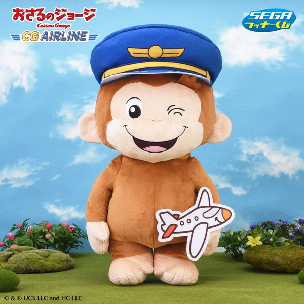 喬治機長 娃娃 最後賞ver. 約40cm