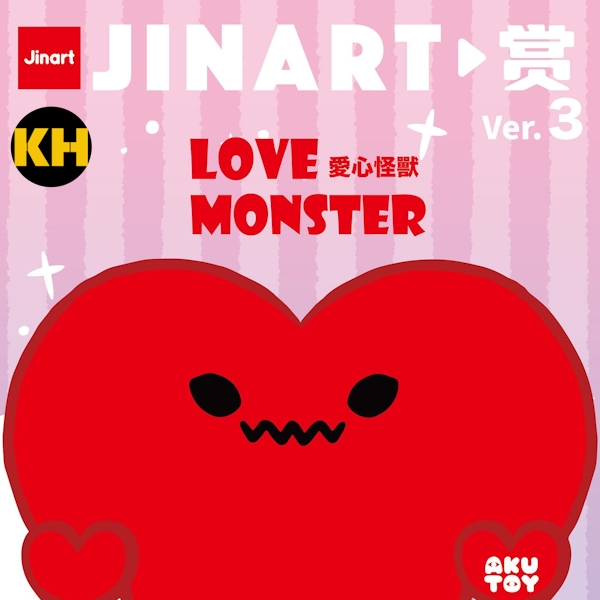 JINART賞 愛心怪獸 LOVE MONSTER JINART x Kingjun x Akutoy