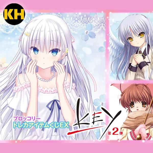 集玩賞EX 「KEY」 卡牌周邊 第2彈