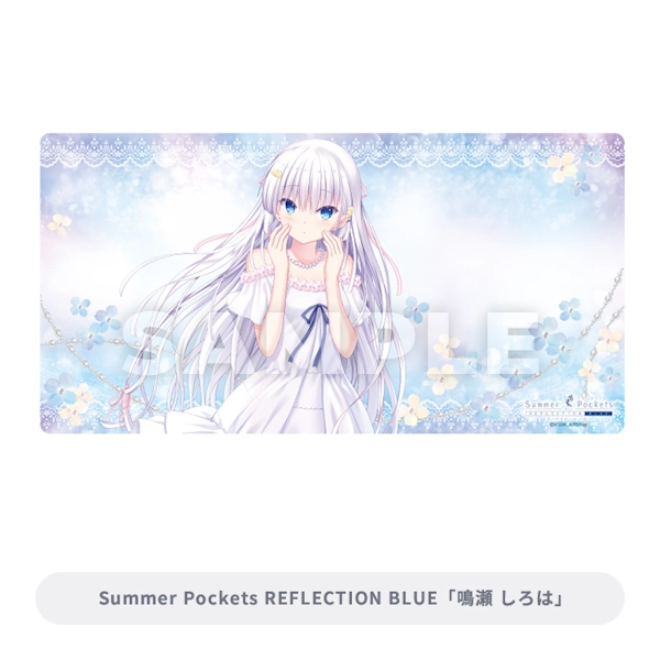 Summer Pockets REFLECTION BLUE 鳴瀨白羽 卡墊 約30x58x0.2cm