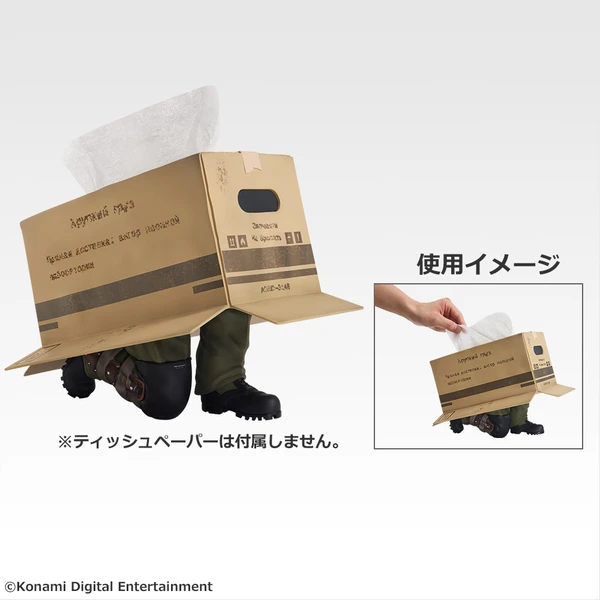 潛入式紙箱 造型衛生紙盒 約22cm
