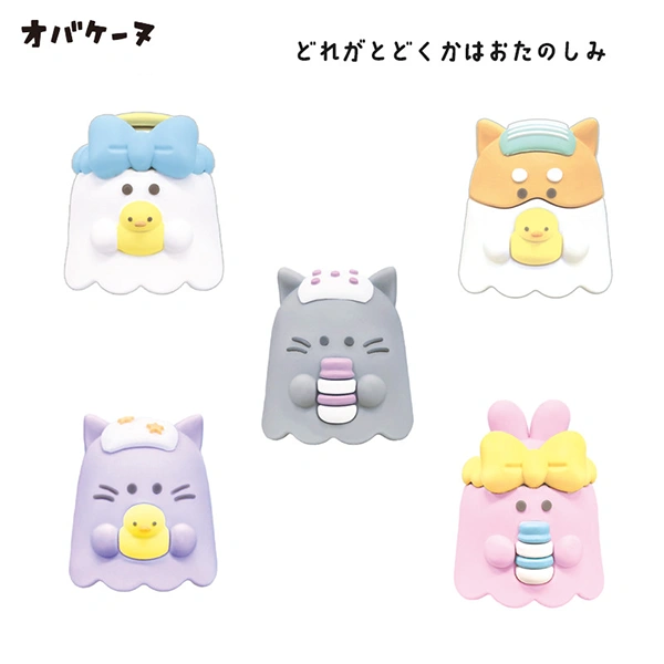 幽幽家族 澡堂主題指偶公仔 約4cm