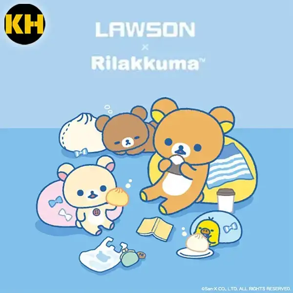 羅森賞 便利商店×拉拉熊 LAWSON × Rilakkuma