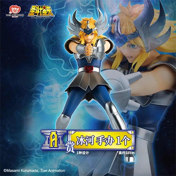 天鵝座 冰河 公仔 約18cm